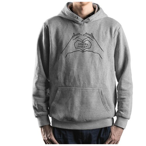 Толстовка Dream Shirts Любовь Победит Мужская Серая 3XL
