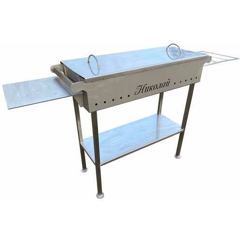 Именной мангал из нержавеющей стали толщиной 4мм с крышкой и полочками