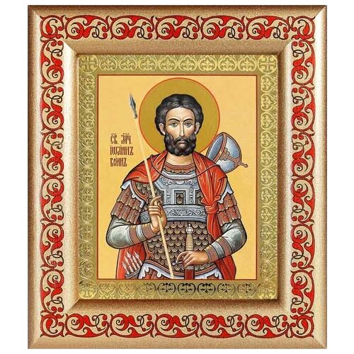 Мученик Иоанн Воин, икона в рамке с узором 14,5*16,5 см мученик иоанн воин икона в рамке 17 5 20 5 см