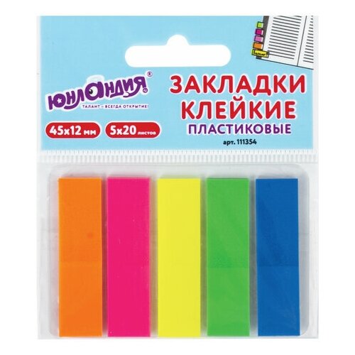 Клейкие закладки пластиковые Юнландия, 5 цветов неон по 20л, 45х12мм, в пластиковой книжке, 12 уп. (111354)