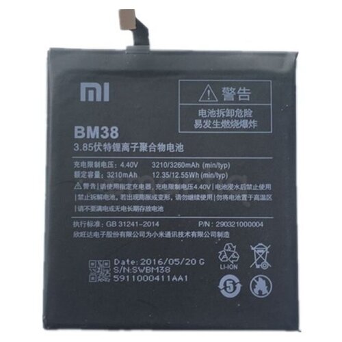 фото Аккумулятор для xiaomi mi4s bm38 3260 mah