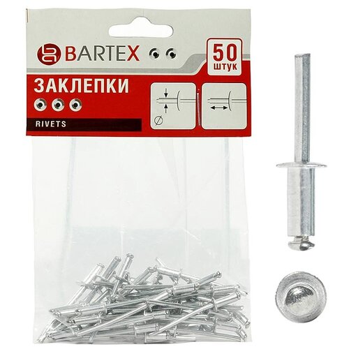 Заклепки Bartex 4.8х14 мм, 50 шт