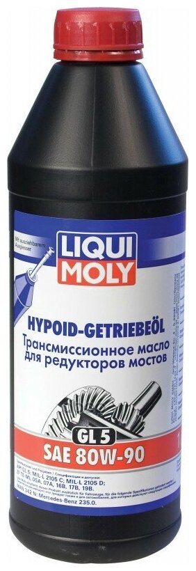 Liquimoly 80w90 Hypoid-Getriebeoil (1l)_масло Трансмис! Минapi Gl5: Zf Te-Ml, Mil-L 2105 C/D, Mb235.0 Liqui moly арт. 3924