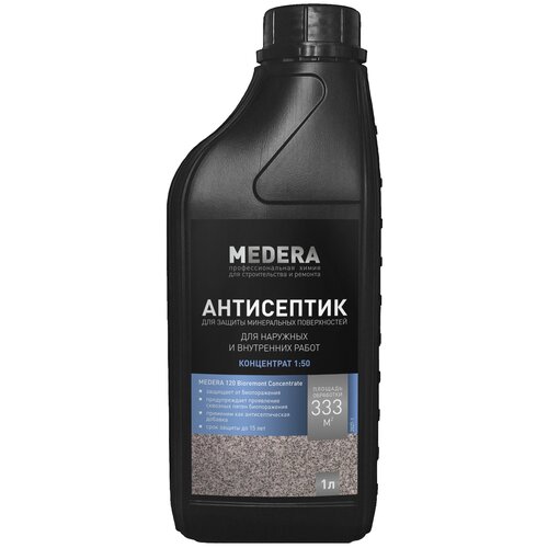 Антисептик для минеральных поверхностей Pro-Brite MEDERA 120 биоремонт - Concentrate, 2027-1