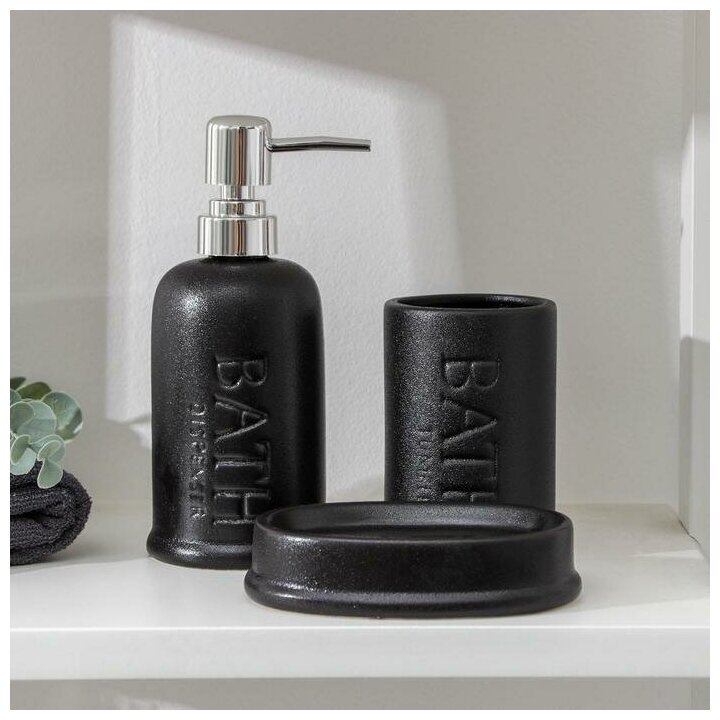 Набор аксессуаров для ванной комнаты Доляна "Бэкки", 3 предмета (мыльница, дозатор для мыла 400 мл, стакан), цвет чёрный
