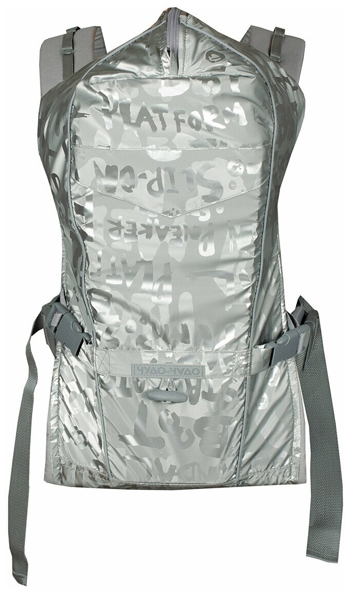Рюкзак-кенгуру для детей с 0 BabyActive Shine, серебряный буквы - фотография № 3
