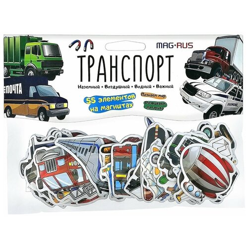 Игра магнитная. Транспорт 55 элементов MAG-RUS NF1053