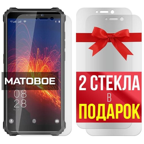 Матовое защитное гибридное стекло + 2 стекла в подарок для Oukitel WP5 Pro защитное стекло krutoff для oukitel wp5 pro