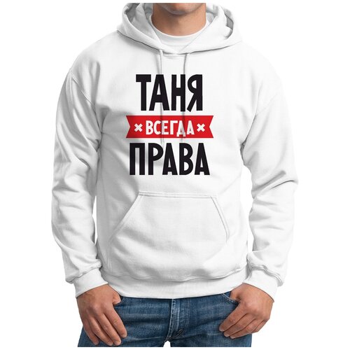 фото Худи coolpodarok, размер 56, белый