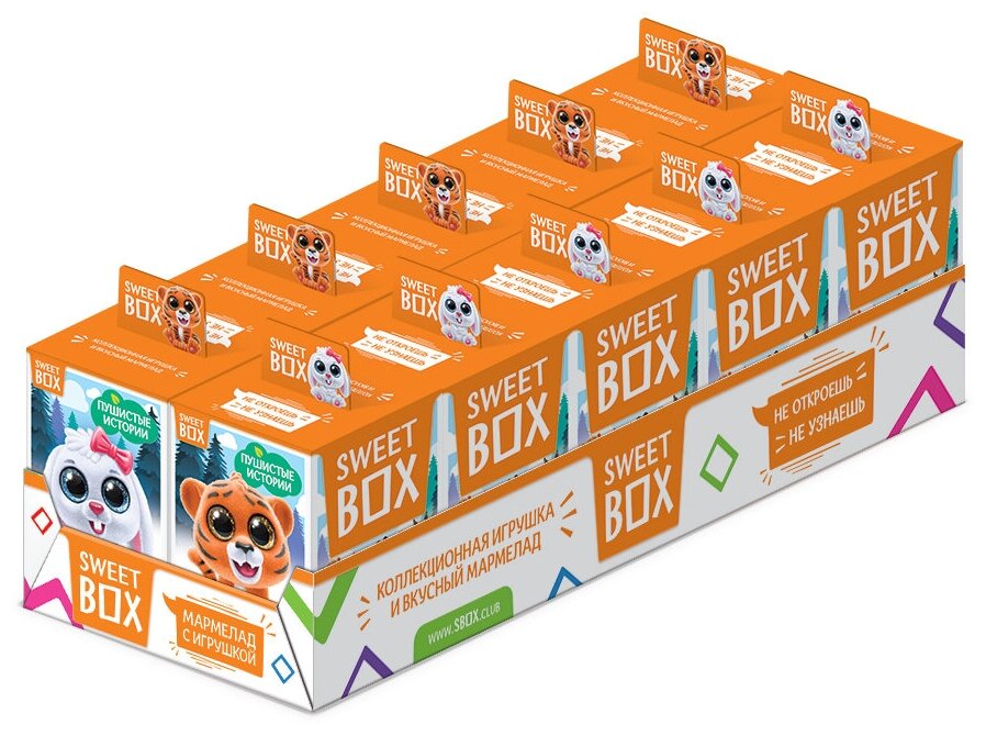 Sweet Box Конфитрейд Свитбокс пушистые истории (зверята 4) Мармелад с игрушкой в коробочке, 10 шт по 10г.
