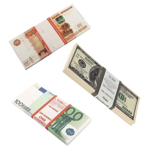Деньги сувенирные, набор валют (евро, доллары, рубли), в наборе 3 пачки