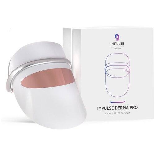 Маска для LED-терапии IMPULSE DERMA PRO 1343900₽