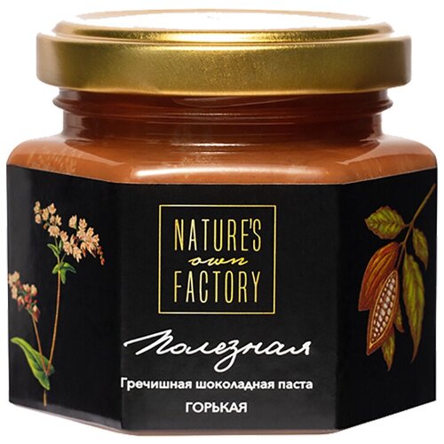    Natures own Factory, , 120 