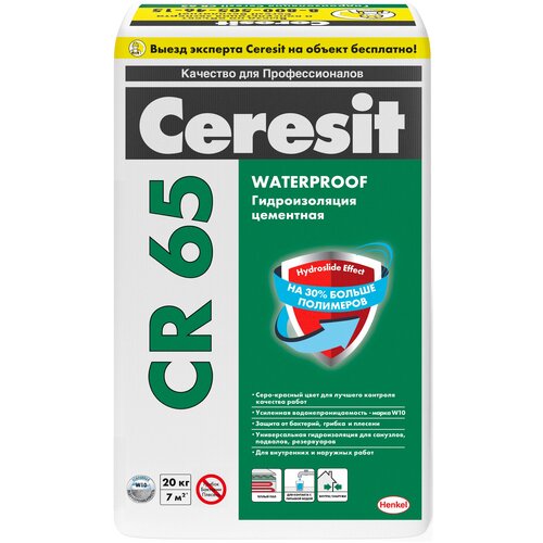 Мастика Ceresit CR 65 Waterproof, 20кг, цвет серо-розовый мастика ceresit cr 65 waterproof 20кг 18 л цвет серо розовый