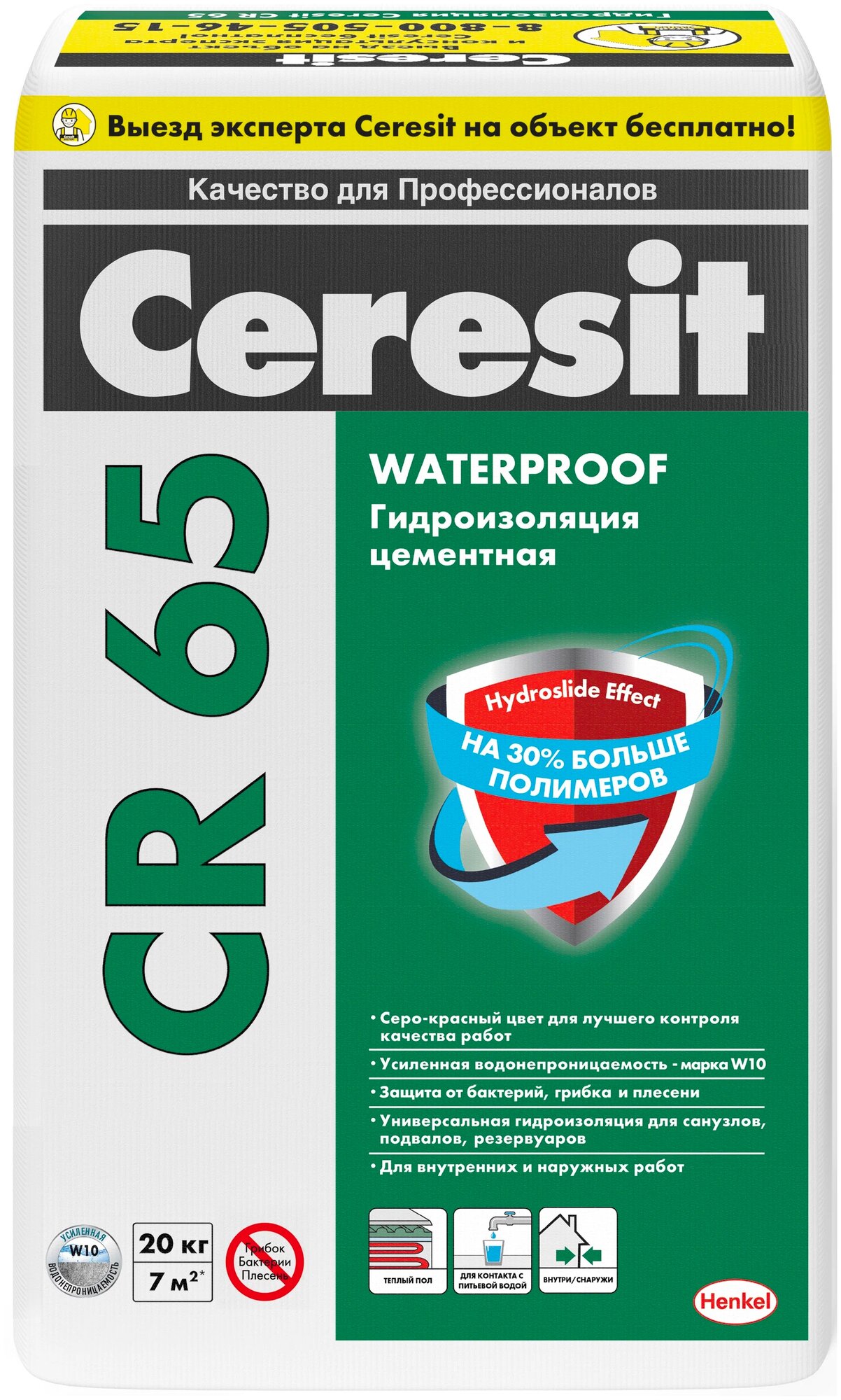 фото Мастика Ceresit CR 65 Waterproof