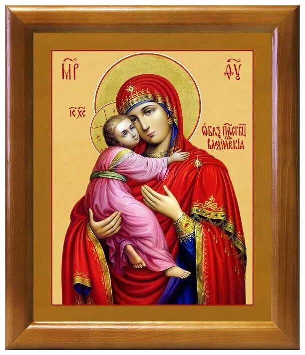 Владимирская икона Божией Матери (лик № 027), в деревянной рамке 20*23,5 см