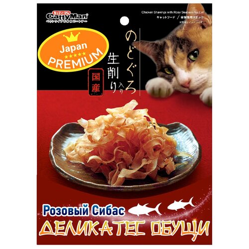 Деликатес Обущи для кошек Japan Premium Pet на основе мяса розового Сибаса в виде воздушной нарезки, 30 г