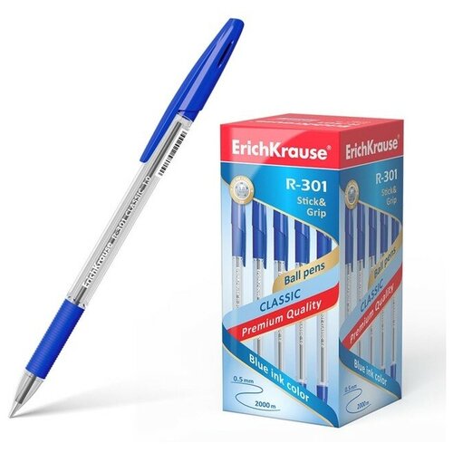 Ручка шариковая ErichKrause R-301 Classic Stick & Grip, узел 1.0 мм, чернила синие, резиновый упор, длина линии письма 800 метров (50шт.)