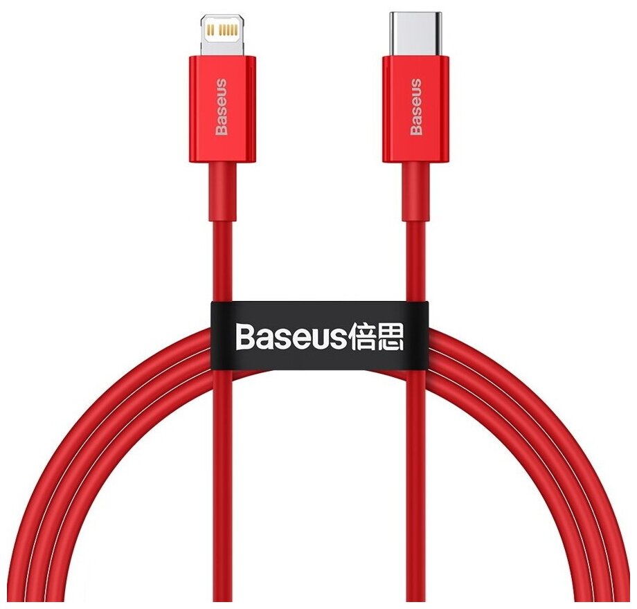 Кабель Baseus Superior Series Fast Charging Data Cable Type-C to Lightning PD 20W 1m Red (CATLYS-A09)