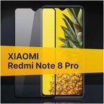 Полноэкранное защитное стекло для Xiaomi Redmi Note 8 Pro / Закаленное стекло с олеофобным покрытием для Сяоми Редми Нот 8 Про Full Glue Premium - изображение