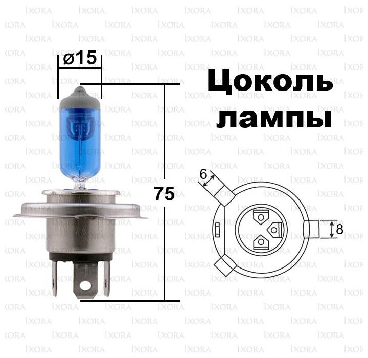 PHILIPS Лампа головного света (CrystalVision) H4 12V 55/60W 4300K Блистер 1шт. 12342CVB1