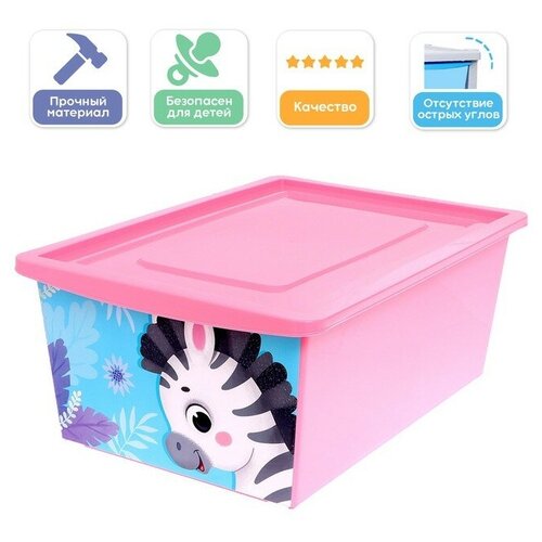 ящик attribute diamond с крышкой цвет розовый 7 л Ящик для игрушек с крышкой, «Весёлый зоопарк», объем 30 л, цвет розовый