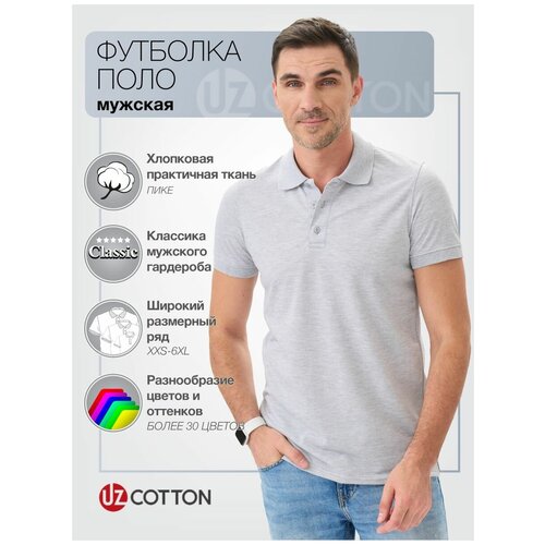 Поло Uzcotton, размер 48-50\L, серый футболка uzcotton размер 48 50 l серый