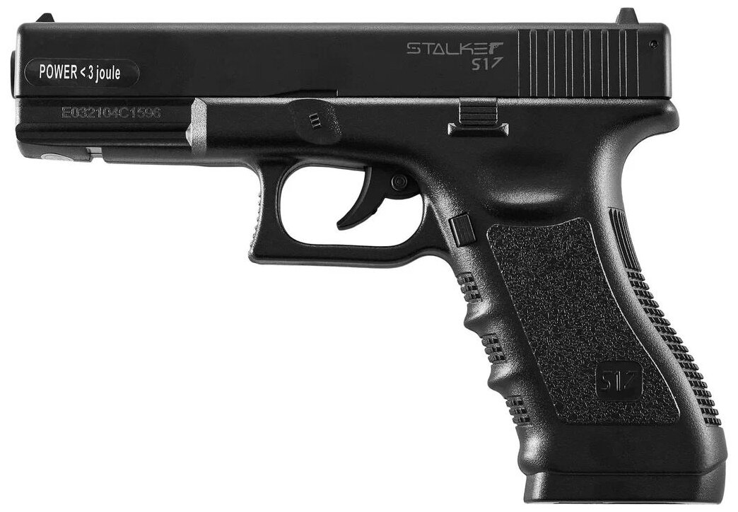 Пневматический пистолет Stalker S17 (Глок) / Пневматический Glock 17 / Шарики 1500шт. / Баллончики CO2 10шт. / Мишени 50шт.