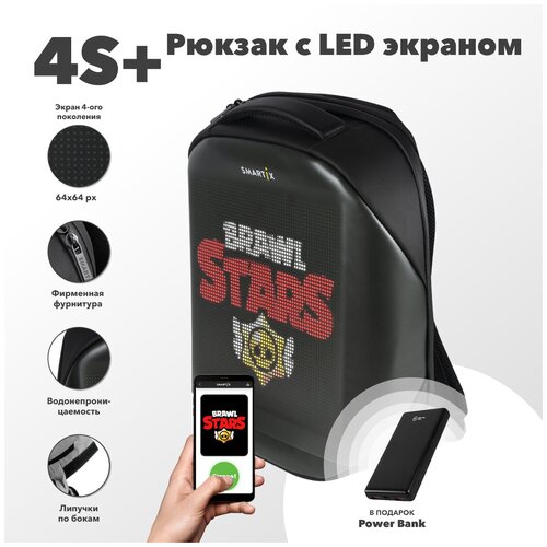 фото Рюкзак с экраном smartix led 4s plus синий (power bank в комплекте)
