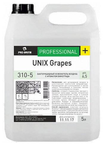 фото Бактерицидный освежитель воздуха с ароматом винограда - Pro-Brite Unix Grapes 5л