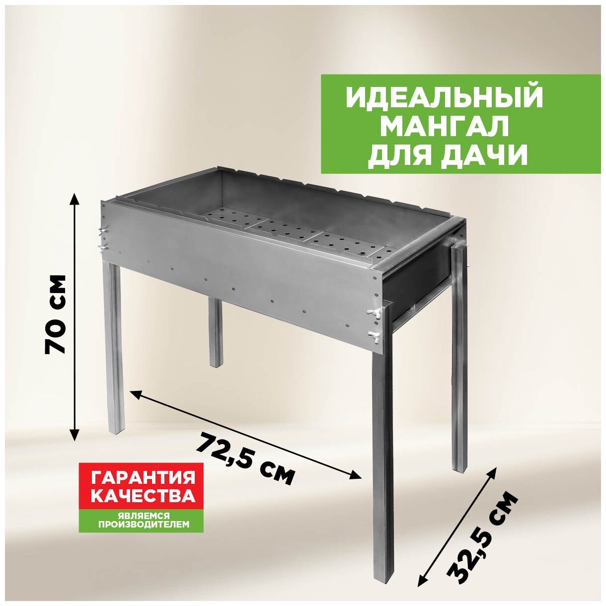 Пикничок мангал складной, мангал для дачи, надежный, мангал разборный, большой - фотография № 4