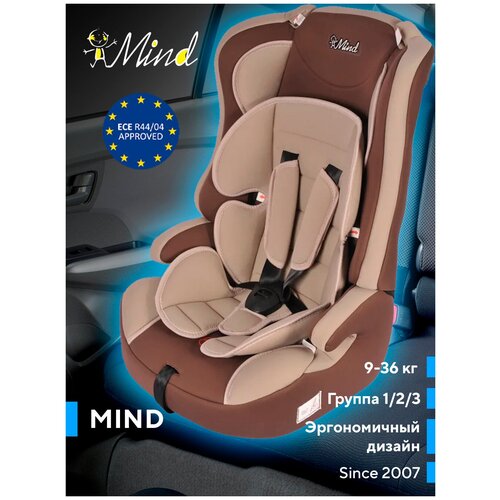 Детское автокресло Mind (9-36кг) BEIGE+BROWN