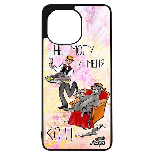фото Защитный чехол для мобильного // xiaomi mi 11 lite // "не могу - сижу с котом!" рисунок принт, utaupia, светло-розовый
