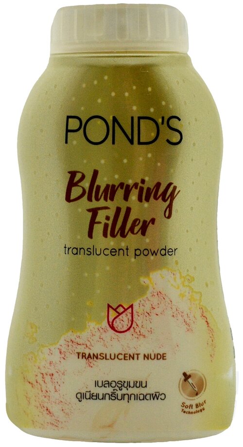 Ponds Рассыпчатая пудра Blurring Filler Translucent Powder 1 шт. прозрачный 50 г