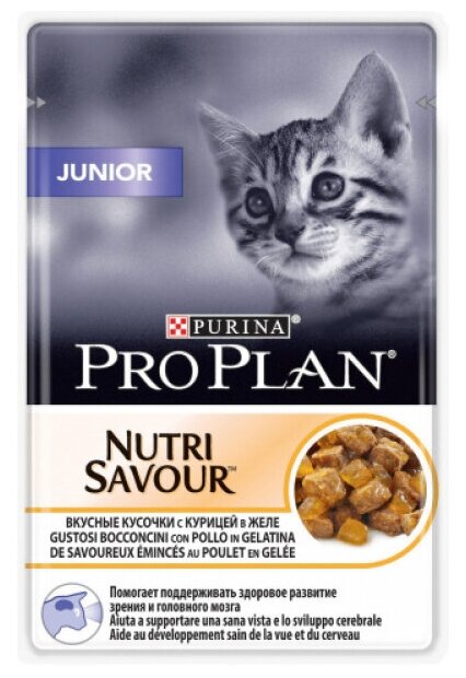 Purina Pro Plan Junior Пауч для котят с Курицей 85 гр x 9 шт.