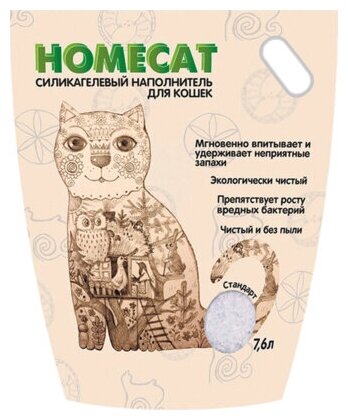 Homecat наполнитель Силикагелевый наполнитель для кошачьих туалетов без запаха 7,6 л 68904 3,25 кг 43892 (2 шт)