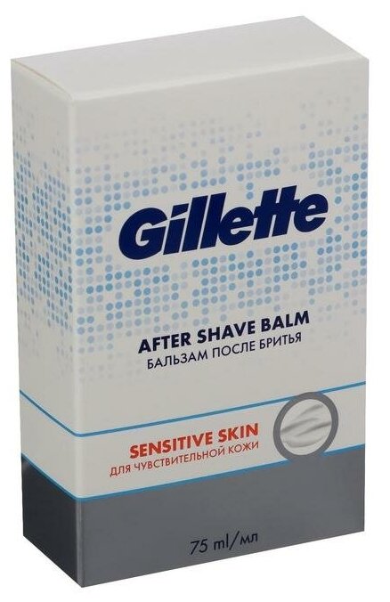 Бальзам после бритья Gillette Balm Sensitive Skin, для чувствительной кожи, 75 мл - фото №7