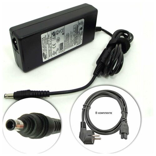 зарядка iqzip блок питания адаптер для samsung r65 сетевой кабель в комплекте Для Samsung NP-R65 Зарядное устройство блок питания ноутбука (Зарядка адаптер + сетевой кабель/ шнур)