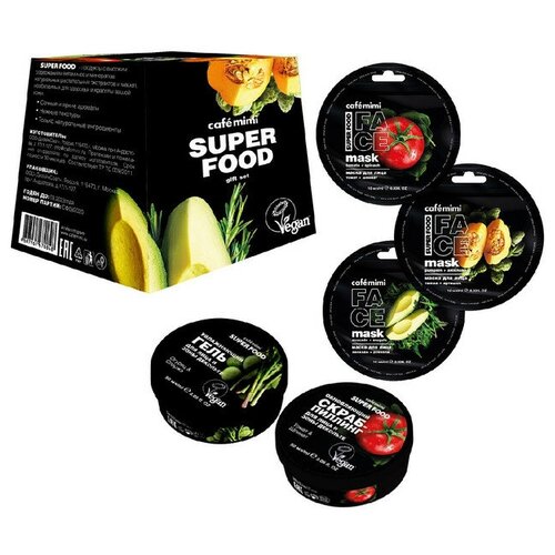 фото Cafemimi/подарочный набор "super food" cafe mimi