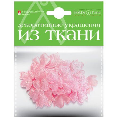 Декоративные украшения из ткани, набор №3 Бабочки