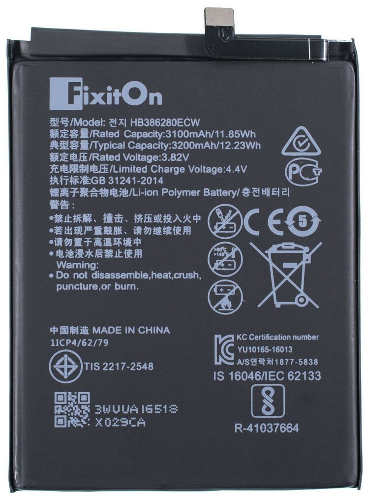 Аккумулятор FixitOn HB386280ECW для Honor 9 (STF-l09), Huawei P10 (VTR-L09, VTR-L29), Honor 9 Premium