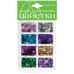 Пайетки. Набор №28. Цветные, голографические. 6ММ. 8 цветов, Арт. 2-417/04 - изображение