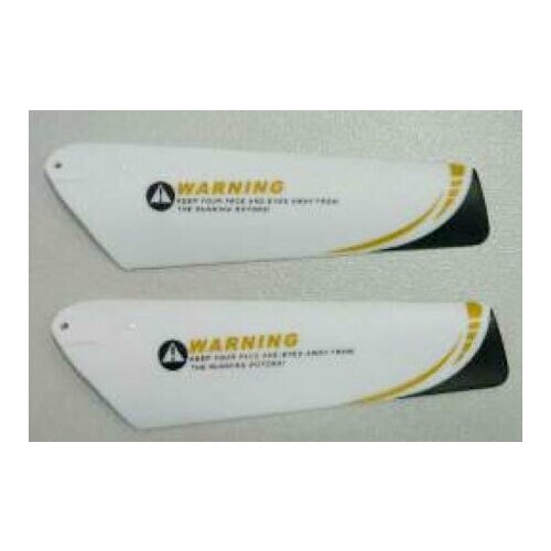 Крепление нижних лопастей UdiRC UDI-U805-04