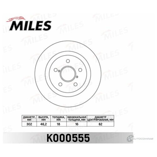 Диск Тормозной Toyota Rav 4 I 2.0 94-00 Передний Miles арт. k000555