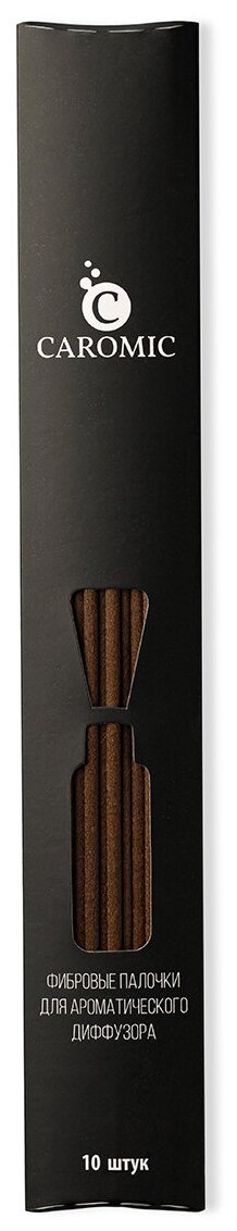 Фибровые палочки для ароматического диффузора CAROMIC темно-коричневые