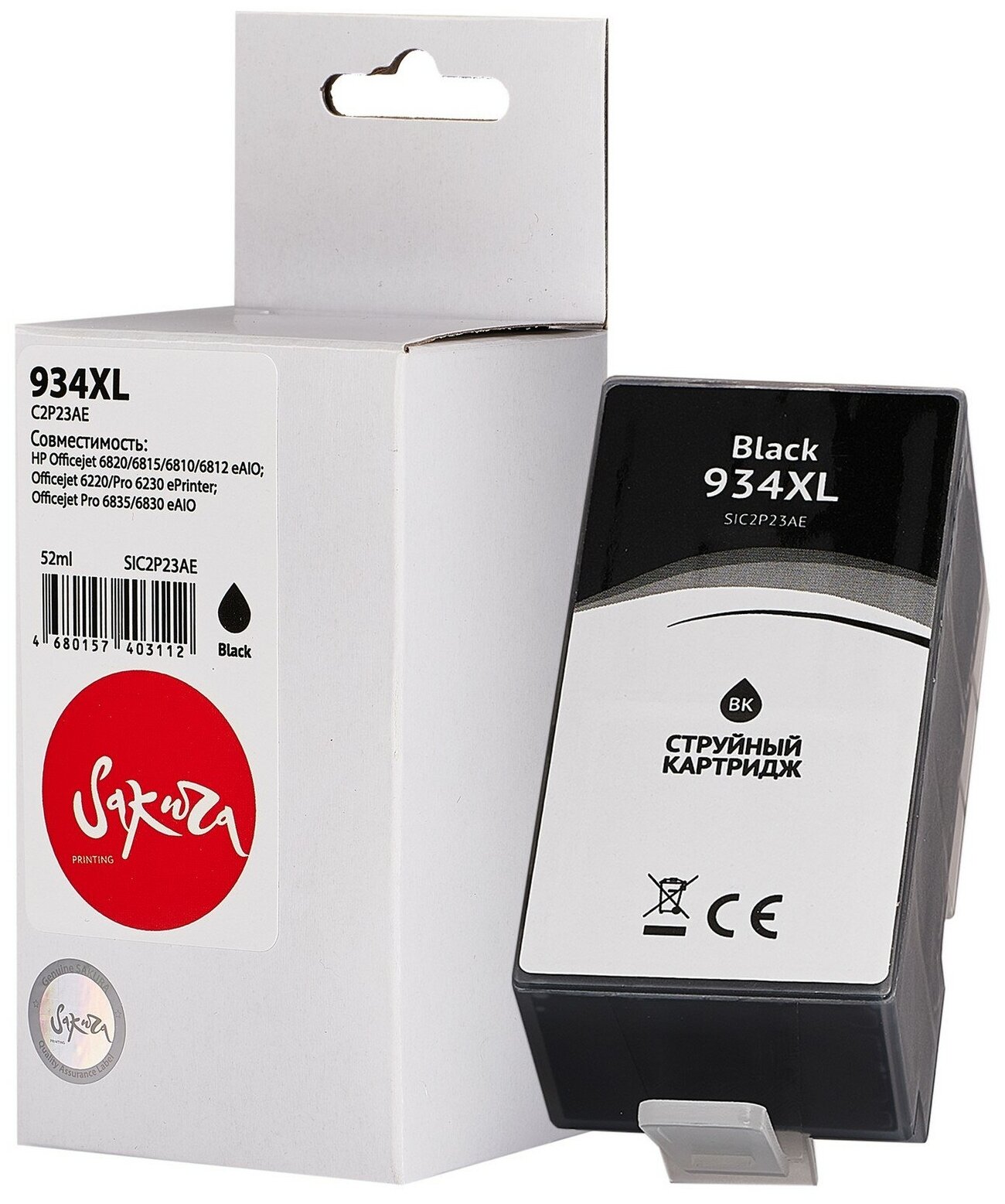 Струйный картридж Sakura C2P23AE для HP Officejet 6820/6815/6810/6812 eAIO;Officejet 6220/Pro 6230 ePrinter;Officejet Pro 6835/6830 eAIO, черный, пигментный тип, 56,6мл, 1300 к. - фото №3