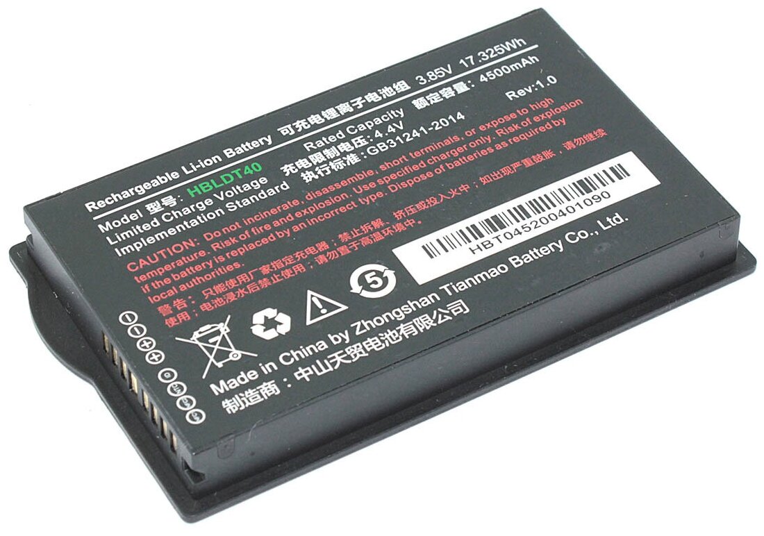       HBLDT40  Urovo DT40 (ACCDT40-HBLDT) 3.8V 4500mAh