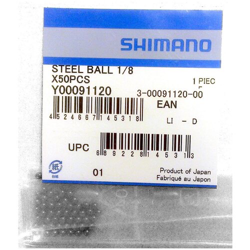 фото Shimano шарики 1/8" (50 штук, сталь, y00091120)