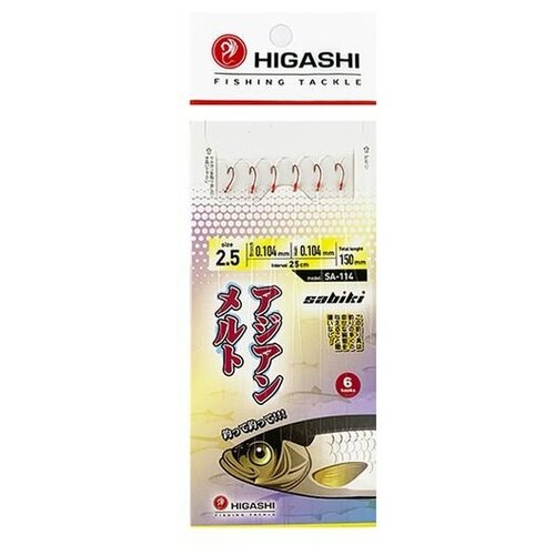 Оснастка HIGASHI SA-114