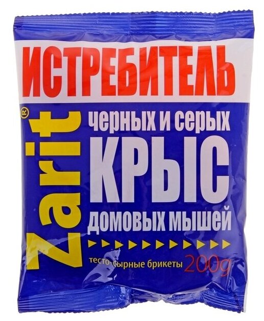 Средство от грызунов Zarit истребитель ТриКота тесто-сыр брикеты 200 г./В упаковке шт: 3